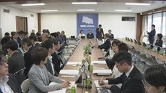 自民党・外国人政策本部が提言案とりまとめ　外国人児童ら対象の日本語教室モデル構築へ| TBS CROSS DIG with Bloomberg