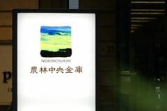 超低金利時代に幕、1450兆円の債務下で日本企業へのストレス顕在化も| TBS CROSS DIG with Bloomberg