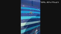 カザフスタンで38人死亡の旅客機墜落　墜落前の映像には翼に損傷　ロシア軍の“誤射説”も浮上| TBS CROSS DIG with Bloomberg