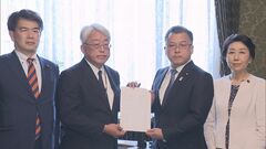 【速報】「子どもの安全確保を」 立憲・維新「保育士配置充実法案」提出| TBS CROSS DIG with Bloomberg