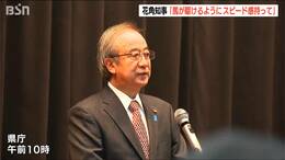 さまざまな県政課題に「馬が駆けるようにスピード感持って」新潟県 花角英世知事が年頭あいさつ|TBS NEWS DIG