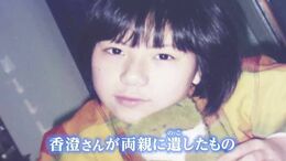 「窓の外には夢がある」15歳で命を絶った高校生 彼女のトロンボーンを受け継いだ吹奏楽部員たちが描く「夢の続き」|TBS NEWS DIG