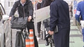 きょう（1日）から自転車に「青切符」各地で取締り　対象は16歳以上で違反は113種類「ながらスマホ」は1万2000円科される可能性|TBS NEWS DIG