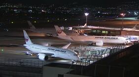 【空港の門限】JALとANA計５機　乗客乗せて滑走路へ進むも離陸できず引き返し　伊丹空港は台風の影響や天候悪化もあって大混雑|TBS NEWS DIG