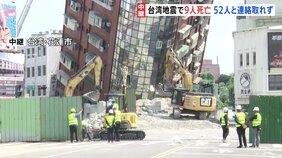 【台湾地震】ビルは約60度傾いたまま&nbsp;朝から“やや強い揺れ”も…東部・花蓮市で余震続く　現地報告|TBS NEWS DIG