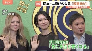 「現実味が湧かない」日本人初のカンヌ最優秀女優賞 岡本多緒さんが“凱旋”会見　スカウトを機にモデル活動 女優としてハリウッドデビューも| TBS CROSS DIG with Bloomberg