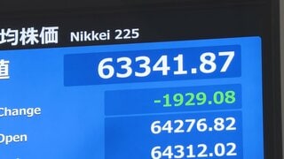 日経平均、一時1900円超値下がり 米イラン攻撃応酬でインフレへの警戒感強まる　原油先物価格は一時1バレル＝104ドル台| TBS CROSS DIG with Bloomberg