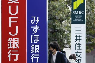 銀行株に向かうAI集中マネー、好業況で再評価－日本株高持続の援軍に| TBS CROSS DIG with Bloomberg
