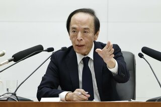 日銀据え置きに国債市場ひと息、2年債入札は無難予想-一抹の不安も| TBS CROSS DIG with Bloomberg
