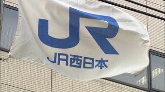 【速報】JR神戸線　兵庫ー明石間で運転見合わせ　須磨駅で赤信号のまま変わらないトラブル|TBS NEWS DIG