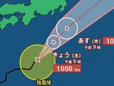 【台風情報】「台風26号（スリゲ）」最大瞬間風速30m/s・中心気圧1000hPa　10月1日にも関東地方に最接近か　進路予想・10月10日(土)にかけての雨風シミュレーション【気象庁30日9時45分発表】|TBS NEWS DIG