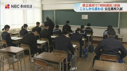 高校用で2カ月程使っています。 入試情報】現中学2年生の公立高校入試日程の変更について - スタッフ