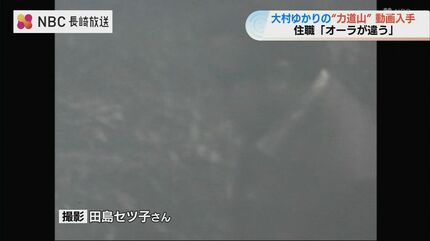 オーラが違う」昭和のヒーロー“力道山”が墓参り 60年前の貴重映像を