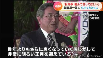 豊田一夫　自叙伝　夢のまた夢　右翼活動家　銀座警察　殉国青年隊　日本学生会議 豊田一夫 自叙伝 夢のまた夢 右翼活動家 銀座警察 殉国青年隊