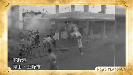 1973年 沖縄国体 炬火リレー 記念 籠 松明ケース 昭和レトロ 当時物 燃ゆる感動 かごしま国体 炬火リレー No1 | さすらいの風来簿