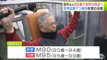 田中さん様 다나카입니다. 🇰🇷♡🇯🇵 田中です～ 、 #田中ポーズ & #センターGUY