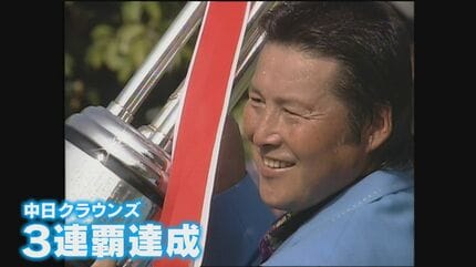 ジャンボ尾崎さん(78)死去 中日クラウンズでは大会最多5勝 名古屋の