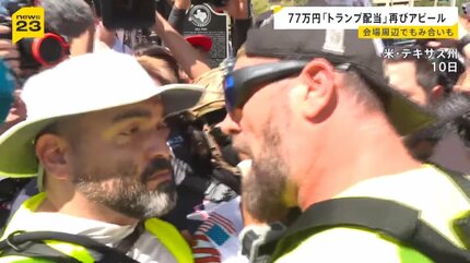 アメリカ911同時多発テロから25年「あの日のまま…」 劣勢のトランプ氏