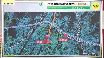 従来通り走ると「一発免停」も 9月から生活道路の法定速度は「60キロ