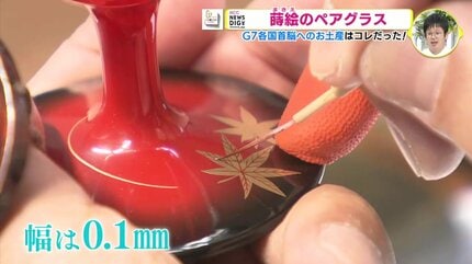 岸田総理からG7首脳へ サミットのお土産はコレだった！ 広島の誇る