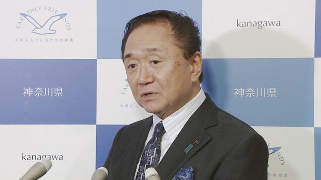 神奈川県知事「2工場の閉鎖取りやめを」 日産の工場閉鎖めぐり要望|TBS NEWS DIG