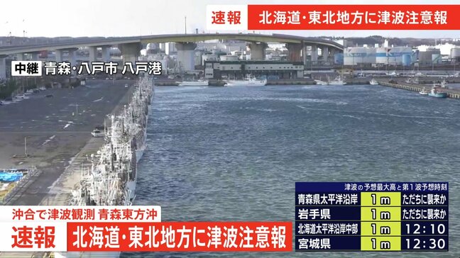 【速報】東北電力管内の原発異常なし 宮城県女川原発は通常運転を継続|TBS NEWS DIG