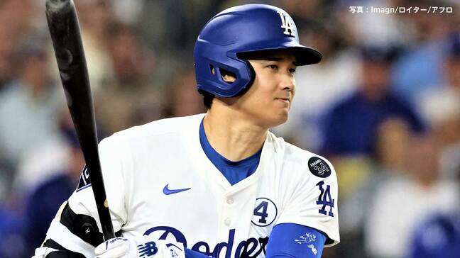 大谷翔平 MLBトップタイの23号＆9回同点犠飛も実らず、延長で守護神が2失点 ド軍は接戦を落として連敗|TBS NEWS DIG