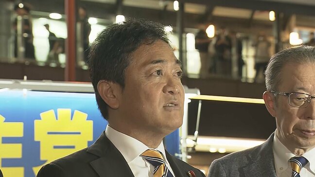 「現在の立憲とは組めない」 国民・玉木代表、総理指名選挙めぐり|TBS NEWS DIG