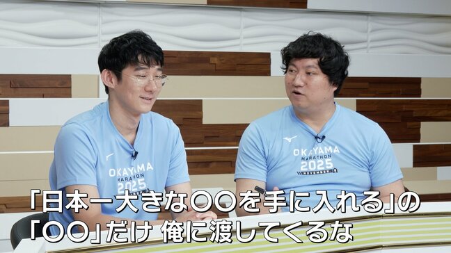 【ロングコートダディ】「2人は賞金1000万円を何に使う？」質問から始まった“大・大喜利大会” 兎さん「500万円で屋根を作りたい」どういうこと？【後編／少年時代の兎さんの画像も】|TBS NEWS DIG