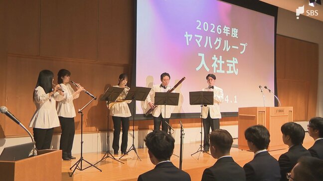 新年度スタート!多くの企業で入社式 それぞれの企業カラーで新入社員を温かく歓迎=静岡県|TBS NEWS DIG