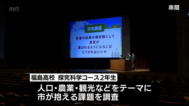 地域が抱える課題を調査研究　串間市の高校生が解決へのアイデアを発表|TBS NEWS DIG