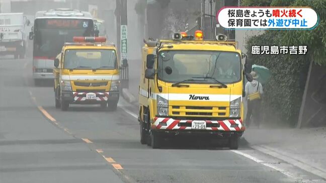 桜島きょう16日も噴火続く　鹿児島市街地でもロードスイーパー出動|TBS NEWS DIG