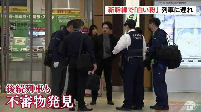 東北新幹線「はやぶさ」の車内に『白い粉』　後続の列車内の床には「黄色い粉のような物」も…　警察の確認のため列車に遅れ発生|TBS NEWS DIG