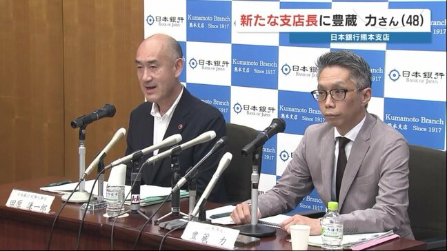 記録的大雨で「熊本県経済に下押し圧力」　買い替え需要高まり「状況は一時的」との見方も　日銀熊本支店|TBS NEWS DIG