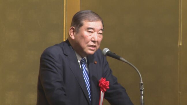 石破茂前総理「これ以上のことはできんかったなと思っております」地元・鳥取で語る　新年市民合同祝賀会に出席　平井知事は午年ダジャレを披露|TBS NEWS DIG