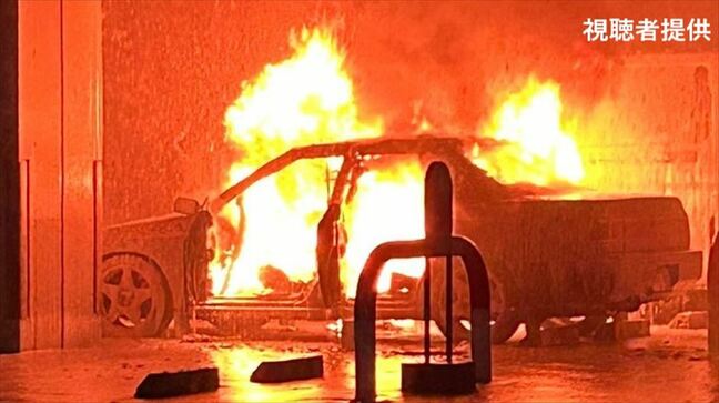 車両全焼　出火元は助手席下のバッテリーか　ゴールデンウィーク　車で出発前の注意点|TBS NEWS DIG