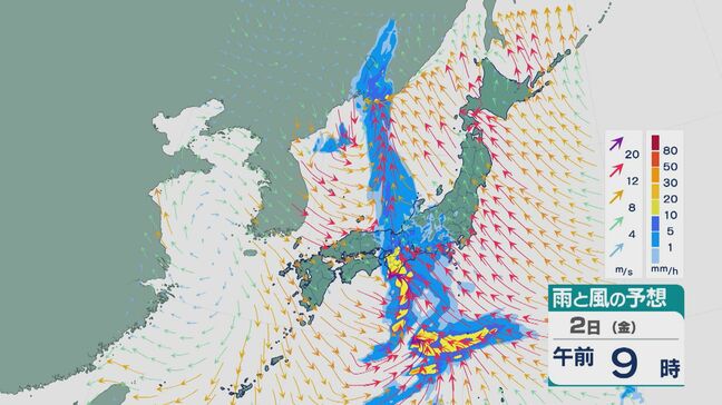 【GWの天気】2日(金)にかけて西日本から東日本では大雨のところも 「北にも南にも低気圧」が 雨と風シミュレーション|TBS NEWS DIG