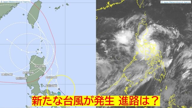 「台風11号 ヤギ」発生　「熱帯低気圧」がフィリピンの東で発達　さらに発達し「強い」勢力となる見込み　進路は？日本への影響は？|TBS NEWS DIG
