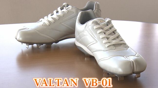 プロ野球　藤井（ソ）森原（デ）も愛用の「足袋型」野球用スパイク　その名も「バルタン」 ついに高校生用販売へ【岡山】|TBS NEWS DIG