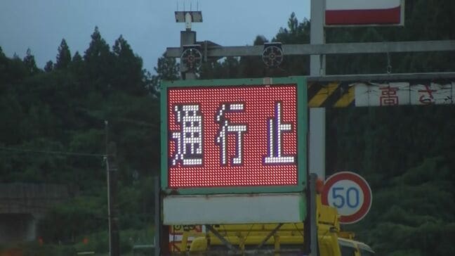 能越自動車道 穴水IC～のと三井ICまで18時間通行止め|TBS NEWS DIG