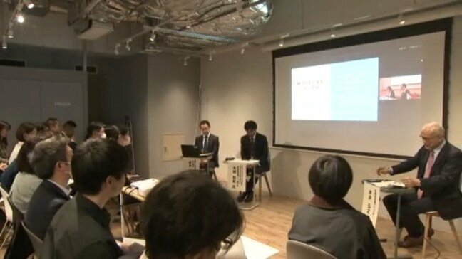 脱炭素への取り組み 意外な効果も?官民共創 愛媛県と愛媛銀行の共催セミナー 愛媛|TBS NEWS DIG