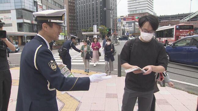 春の全国交通安全運動スタート　自転車の交通ルール遵守などを重点に取り締まり強化　大分|TBS NEWS DIG