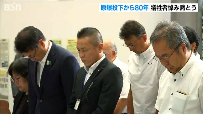 「新潟県内に暮らす被爆者は43人にまで減少」広島への原爆投下から80年　新潟市でも追悼式|TBS NEWS DIG