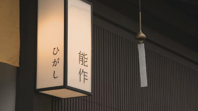 見て、触れて、体験…世界が注目する「能作」　金沢ひがし茶屋街に新拠点！鋳物文化で海外観光客を魅了|TBS NEWS DIG