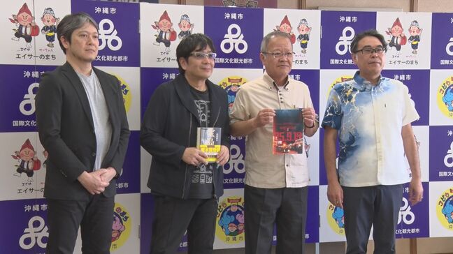 アメリカ統治下の沖縄を描いた映画「宝島」 全国公開を前に監督らが完成報告 沖縄市|TBS NEWS DIG