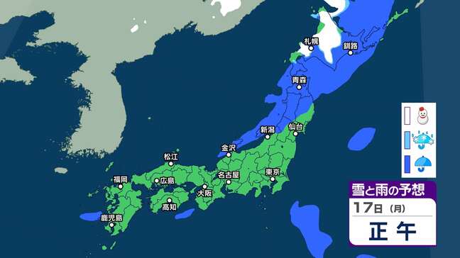【気象情報】北海道地方は17日は風が非常に強く局地的に雷を伴った激しい雨が降り大荒れの天気となる見込み　暴風の地域や期間の拡大、警報級の大雨となるおそれ【雪と雨のシミュレーション】|TBS NEWS DIG