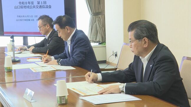 利用者減少や運転士不足の解消目指す 県地域公共交通ビジョン策定へ 山口|TBS NEWS DIG