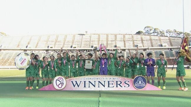「成長が加速する」冬の女王・柳ヶ浦が挑む新境地　U-18女子サッカー最高峰「プレミア」2027年創設決定　大分|TBS NEWS DIG