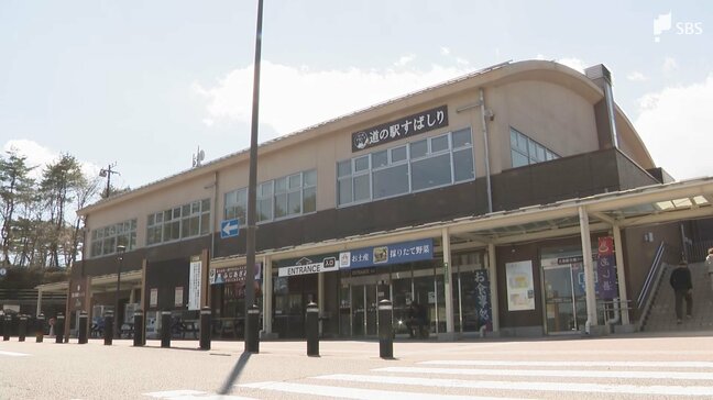 "居座り営業"続く「道の駅すばしり」町が前の指定管理者を提訴へ 町長は正当性を改めて主張=静岡・小山町|TBS NEWS DIG