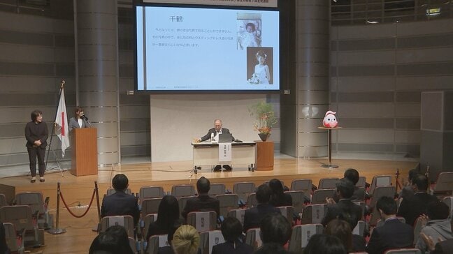 「快楽のための殺人は一生かけるだけの値打ちがあるのか」 “京都市・薬剤師殺人事件”で長女失った父親が講演　犯罪被害者支援イベント　東京・渋谷区|TBS NEWS DIG